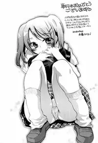 [Ozawada Kengo] Gakkou de Ikou!