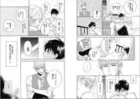 [Kashio] Seishun Shikkaku