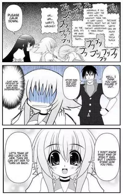 Asuka Hybrid Chapter 1-20 [English]