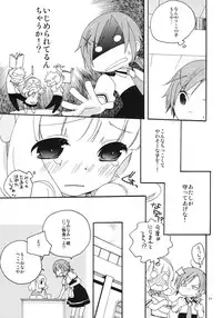 [Anzen Daiichi (Iwami Shouko)] Onnanoko wa Naze Sekai de Ichiban Ninki ga Arunoka (Smile Precure) [Digital]