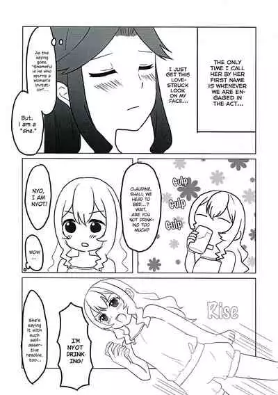 Yowasete yo Konya dake | Let Me Be Tipsy, Just For Tonight