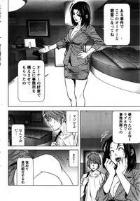 [Kijitora Nukoji] Lost (Last Update : 2016-09)