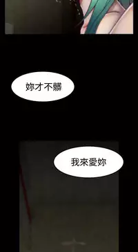 啪啪啪调教所第1季 [中国翻訳]