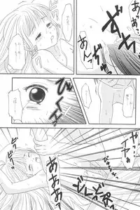 (C65) [Inudrill Lolita Engine (Tondabayashi Sayaka)] MY SWEET STRAWBERRY (Summon Night 3)