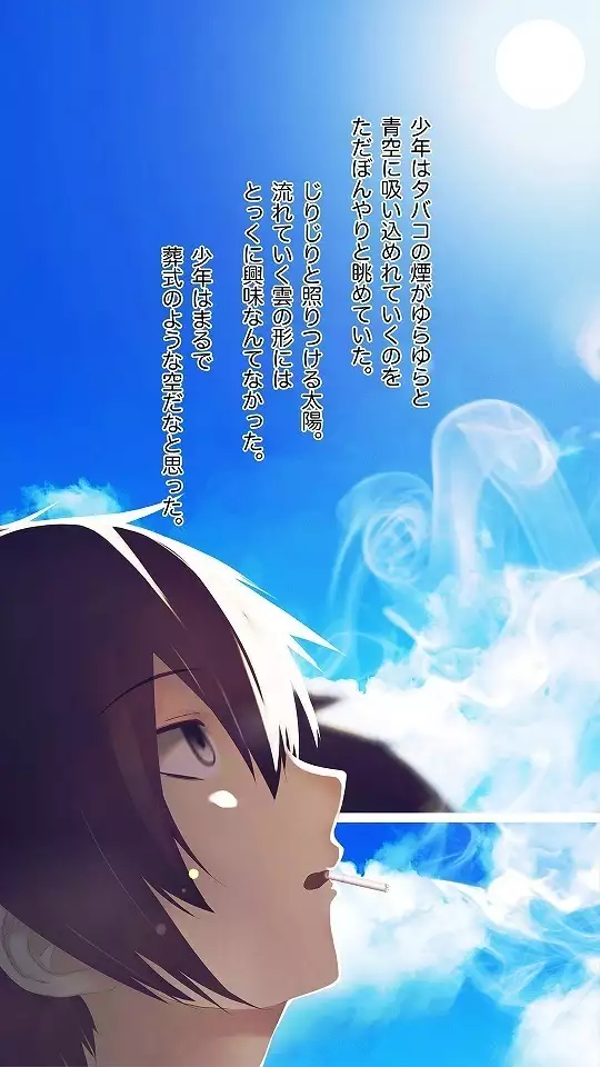 Mesu-ka Chuudoku ~Osananajimi ni Kusuri o Ataerare Midara na Mesu ni Ochiteyuku Shounen~