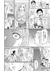 ANGEL Club 2018-01 [Digital]