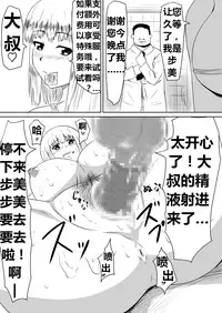 [Mikezoutei] Ore no Kanojo ga Fuuzokujou ni Natta Riyuu | 女朋友下海拍片了 [Chinese] [K记翻译] [Digital]