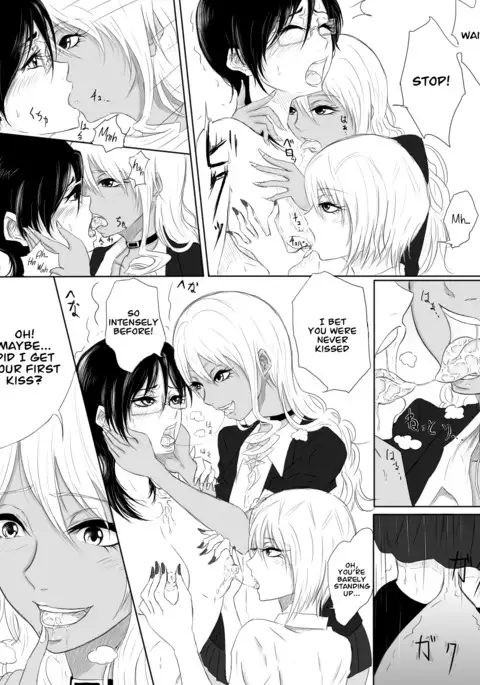 Kairaku no Heya ~Room of a pleasure~ | Room of Pleasure