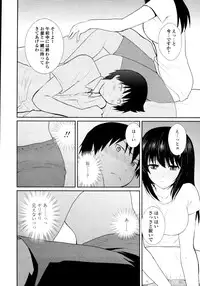 COMIC Tenma 2011-10