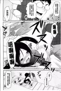 [Taropun] Yokujou Bazooka [Chinese]