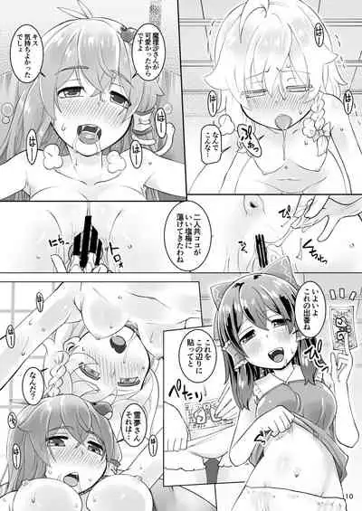 女三人寄ればエロい汁とぶ