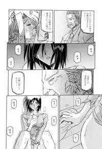 [Sanbun Kyoden] Sougetsu no Kisetsu