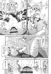 (C95) [Hitstales (Hits)] Gensoukyou Ero Nouryoku-ka Ihen V Yousei Dairankou (Touhou Project)