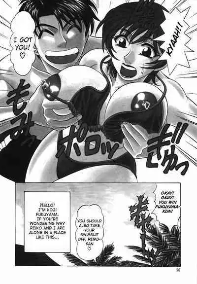 Caster Natsume Reiko no Yuuwaku Vol. 2 Ch.1-6