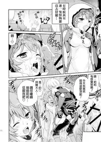 (C88) [Studio Tar (Kyouichirou)] Lili ni Omakase Dungeon!! (Dungeon ni Deai o Motomeru no wa Machigatteiru Darou ka) [Chinese] [final個人漢化]