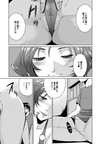 COMIC Purumelo 2009-09 Vol.33 [Digital]