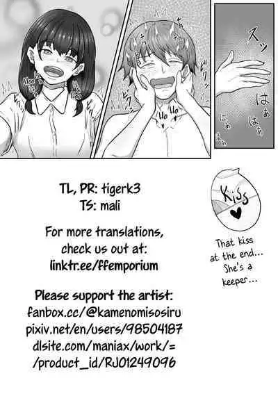 [Kame no Misoshiru (Yoko Momo)] Boku wa Jimiko-chan no Ashi no Toriko ni Naru | I Got Captivated By The Plain Girl's Feet [English]