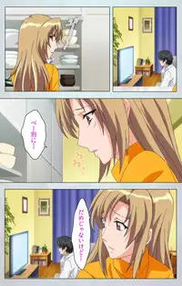 [Silky's] [Full Color Seijin Han] Maro no Kanja wa Gatenkei ~Sakimi no Shou~ Complete Ban [Digital]