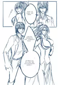 [清墨幽] 从奴隶到伴侣 [Chinese]