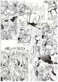 (COMIC1☆10) [Seitokaishitsu (Akimoto Dai)] KanMaid I-shiki - ZARA è Quello di Servire l'Ammiraglio. (Kantai Collection -KanColle-)