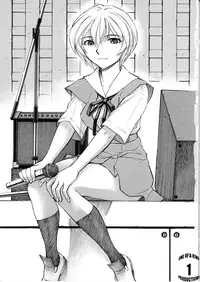 (C78) [Studio Wallaby (Kura Oh)] Ayanami no Toki (Neon Genesis Evangelion) [English] [CGrascal]