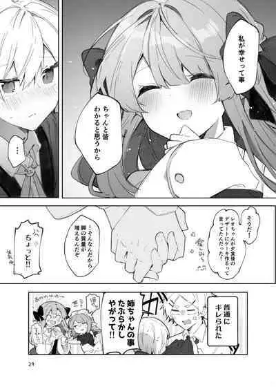 [Tayanumaya (Tanuma)] N/A! Anna-chan Matome Hon [Digital]