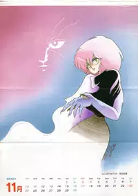 COMIC Lolipop 1985-10 Soukanjunbigou Aki