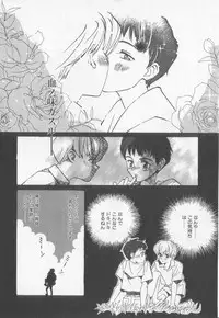 [Koishikawa Hibiki] Get Along