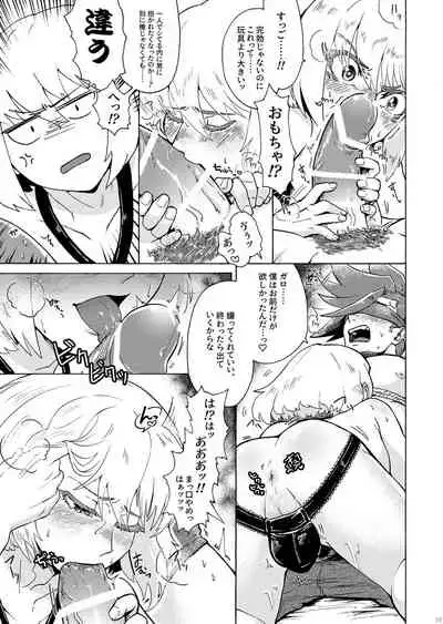 [Tatibana Honpo (Tatubi)] Ore wa Nonke da Otoko to Yareru Wake ga Nee!!! (Promare) [Digital]