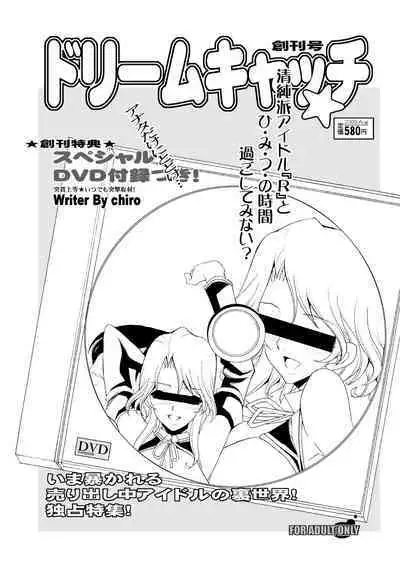 Tamanokoshi Zenbu Tsume 2001 ~ 2022