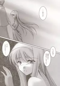 (SC23) [Tsukihimegoto Seisaku Iinkai (Various)] Moon Ecstasy - Tsukihimegoto DARK - LEVEL ☆☆ DARKNESS (Tsukihime)