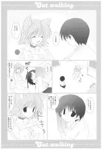(COMIC1☆2) [Takanaedoko (Takanae Kyourin)] Naedoko Ikusei Kansatsu Kiroku (Various)