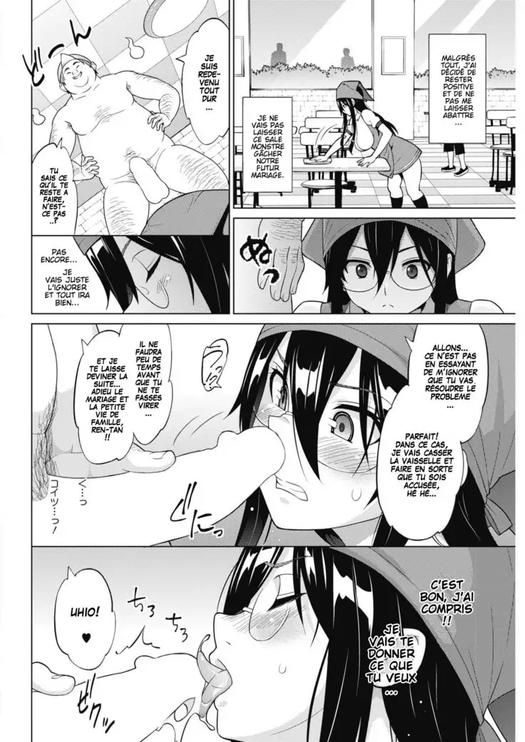 Tsukaretemo Koi ga Shitai! Niwa | Even If I’m Haunted by a Ghost, I still want to Fall in Love! Ch. 2