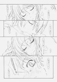 [Shouryuutei, Studio Nama (Kagetora, Shouryuutei Enraku)] Servant of Zero (Zero no Tsukaima)