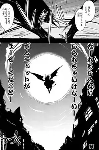 (Shota Scratch 11) [EGO DANCE (Nanamatsu Kenji)] TURNOVER! (Summon Night 4)