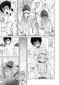 [Yoshino] Microholic