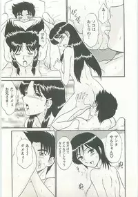 [Shinkuukan] Jizo ni Negaiwo!!