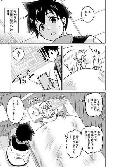 Bishuu Gyakuten Sekai No Cleric