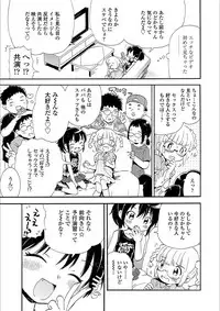 [Ogawa Hidari] Nichiyoubi wa Futarikiri [Digital]