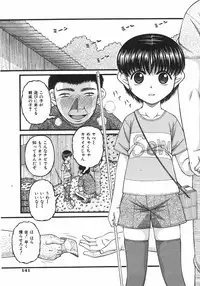 COMIC Shoujo Tengoku 2007-09 Vol. 32