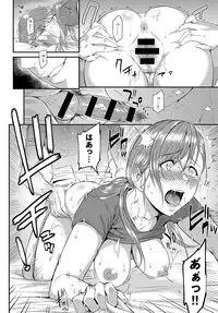 [Yoshiura Kazuya] Kizashi Ch. 1-10