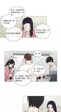 [The Jinshan] Sadistic Beauty Ch.1-43 [Chinese] [17汉化]