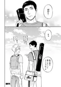 [Seika] Hello to Happiness