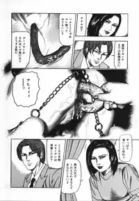 [Sanjou Tomomi] Shoujozuma Kachiku Nikki