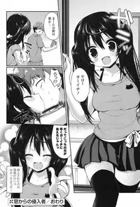 COMIC Potpourri Club 2013-07 [Digital]