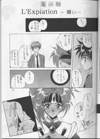 (C52) [Team Plus-Y (Various)] PLUS-Y Vol.20 (Various)