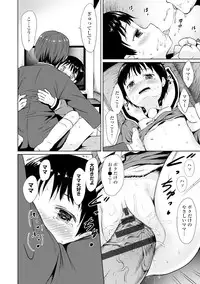 COMIC Europa Vol. 6 [Digital]