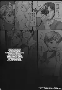 (C86) [Nagaredamaya (BANG-YOU)] Haru Sanpo | A Walk With Haruka (Sailor Moon) [English] {doujin-moe.us}