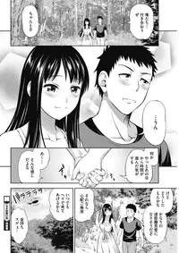 COMIC HOTMILK 2017-02 [Digital]