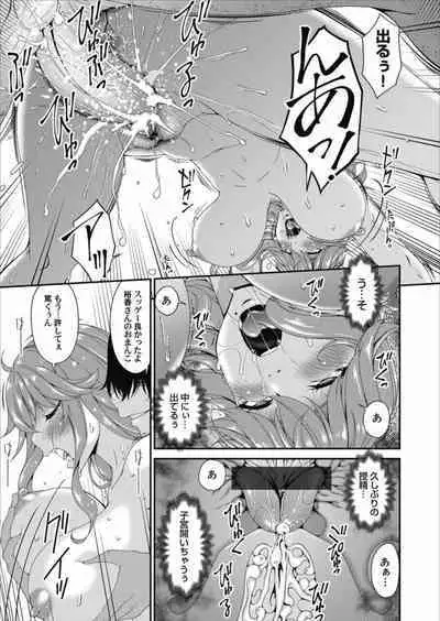 COMIC Magnum Vol.157